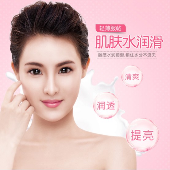 Mặt Nạ Heo Sữa Images Dưỡng Ẩm - Thải Độc - Làm Căng Da Trong Suốt (MỚI) | BigBuy360 - bigbuy360.vn