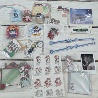 Quà lưu niệm Bác Quân Nhất Tiêu - Vương Nhất Bác - Tiêu Chiến - Trần Tình Lệnh - Vong Tiện