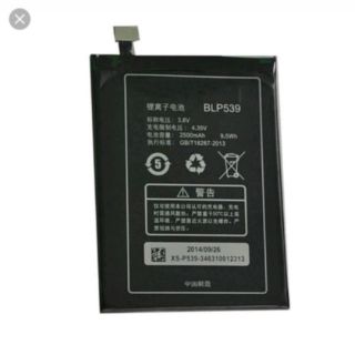 Pin oppo blp 539 cho máy find 5 x909
