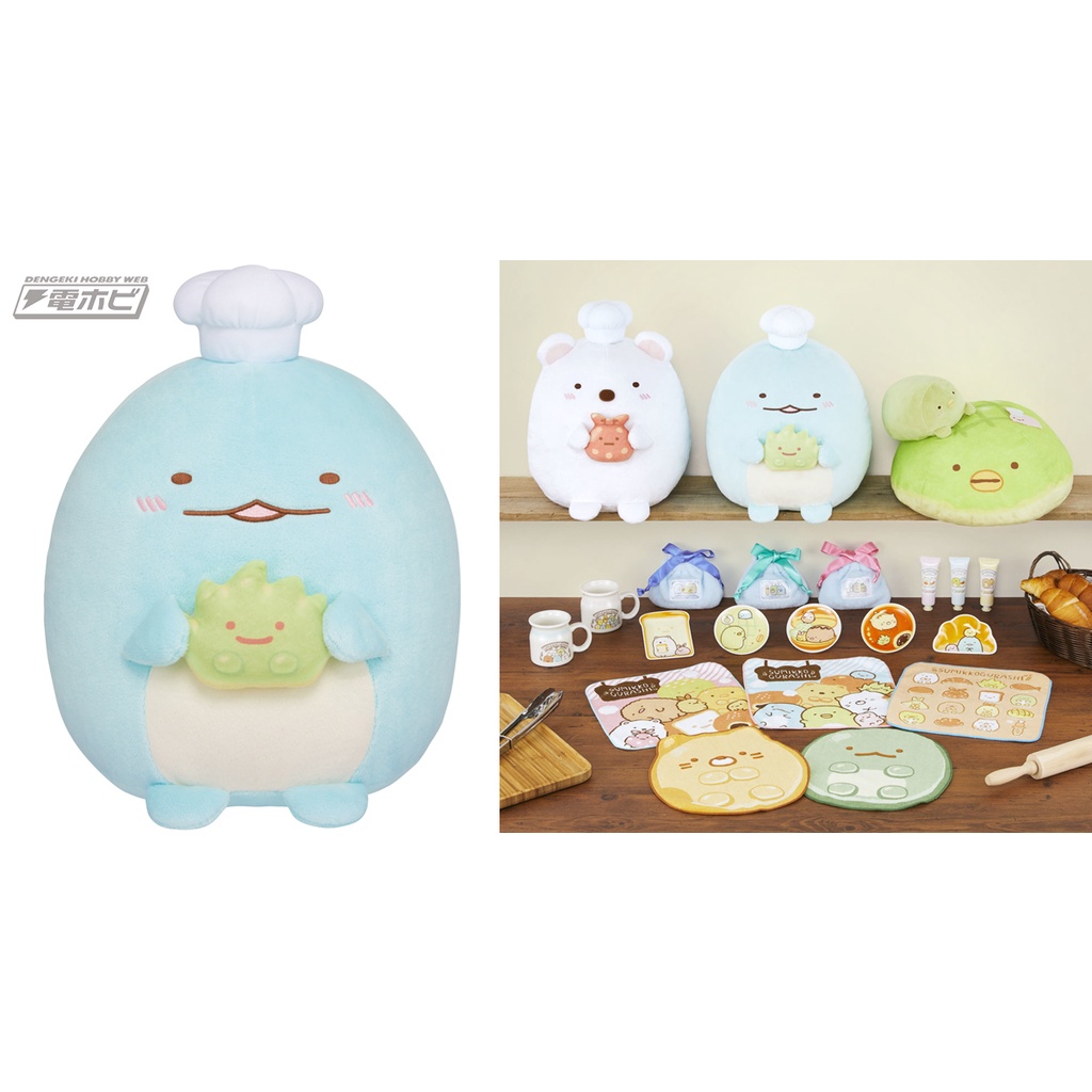 [SAN-X] Gấu bông Sumikko Gurashi trắng Shirokuma to Furoshiki pan nuigurumi đồ chơi siêu bự chính hãng Nhật Bản