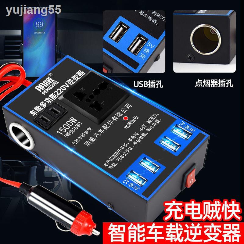 Thiết Bị Chuyển Đổi Nguồn Điện Từ 12V24V Sang 220V Đa Năng Dành Cho Xe Hơi