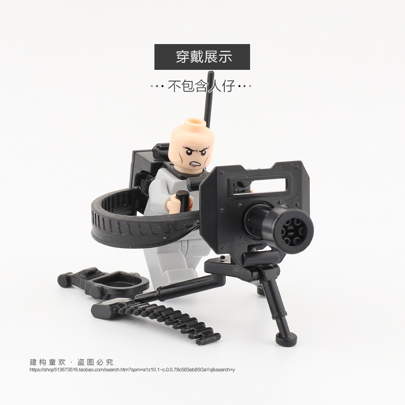 Tương thích với Lego quân đội minifigures vũ khí phi chức năng bằng nhựa Súng máy hạng nặng Gatling M2 Đồ chơi khối xây