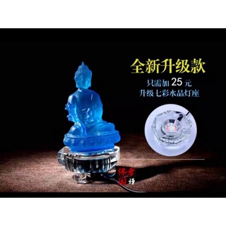Phật Dược Sư lưu ly