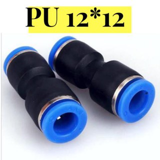 Kết nối nhanh, thẳng ống 6,8,10,12mm