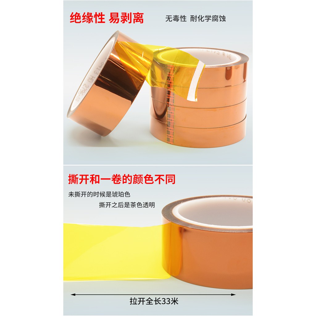 Cuộn Băng Keo Vàng Hai Mặt Chịu Nhiệt Độ Cao 056 > Dùng Quấn Pin Hàn