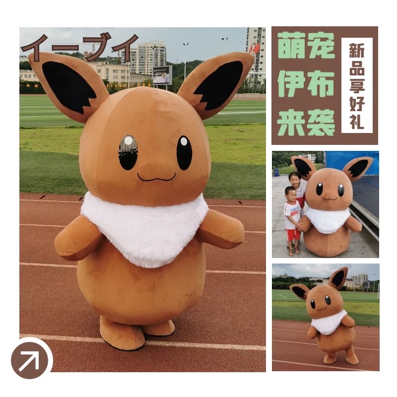 NHÂN VẬT POKEMON DITTO hoá trang