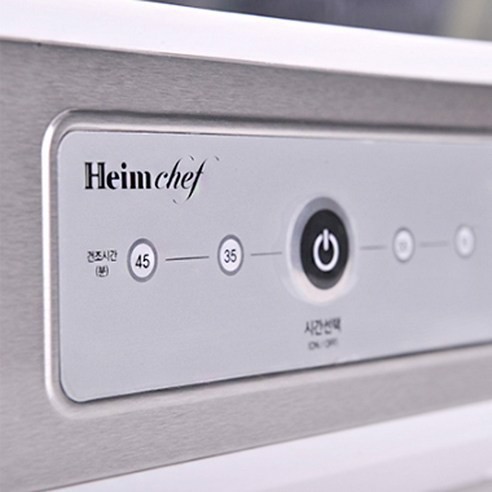 Máy sấy và tiệt trùng chén bát Heimchef HTD700 60L