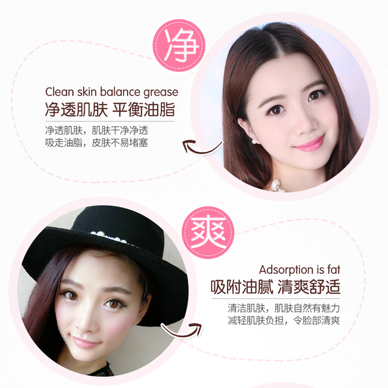 [Hàng mới về] Giấy Thấm Dầu Làm Sạch Da Mặt Hiệu Quả Giúp Da Mịn Màng | BigBuy360 - bigbuy360.vn