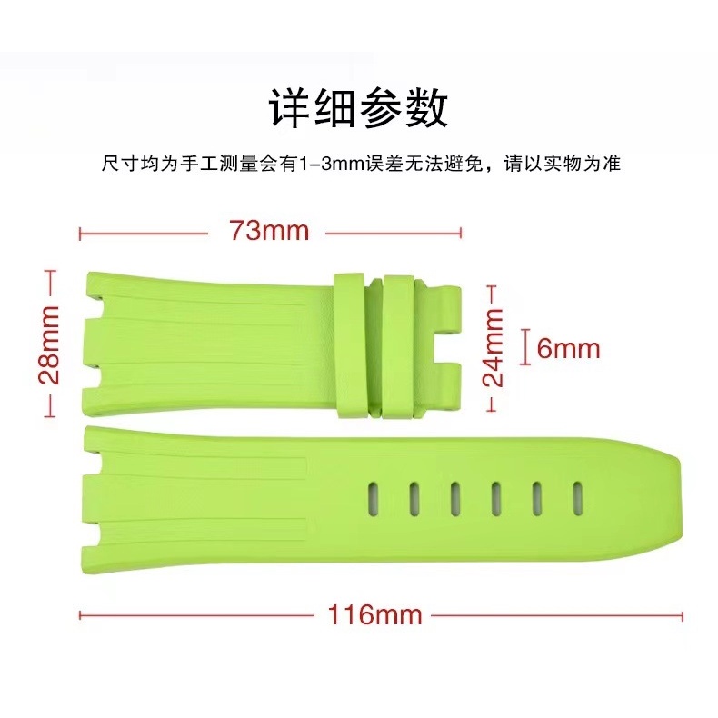 Dây Đeo Đồng Hồ Bằng Cao Su silicone Mềm 15703 28mm Nhiều Màu Tùy Chọn logo Audemars Và Piguet