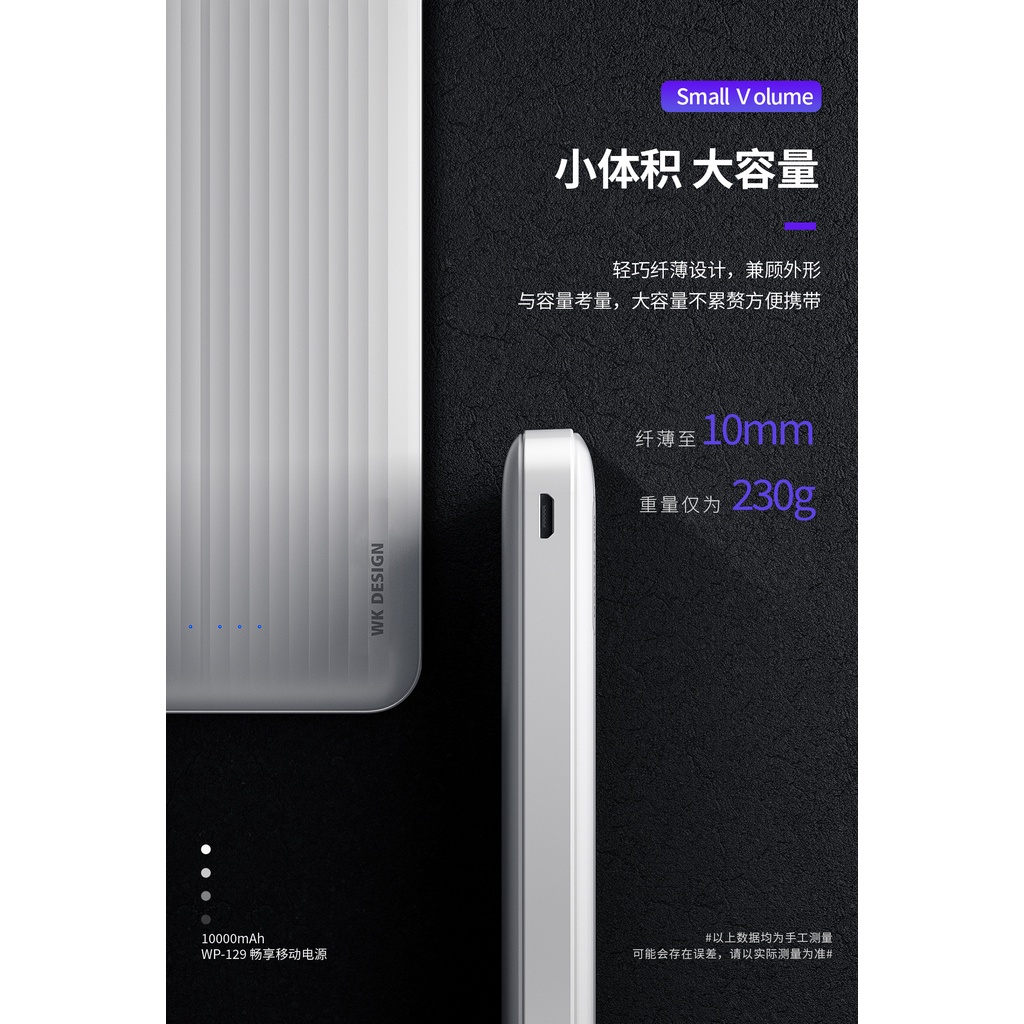 [CHÍNH HÃNG] Sạc dự phòng mini 10000mAh WK WP- 129 hỗ trợ sạc 2.1A, 2 cổng sạc