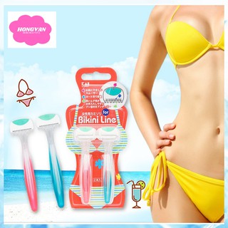 {Che Tên SP} Set 2 Dao Cạo Vùng Kín Bikini Nữ, Nam KAI - Nhật Bản