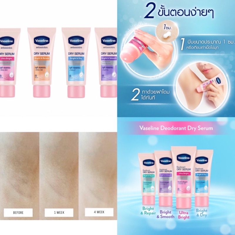 [ JUNHEE AUTH ] Giảm thâm nách , thâm mông Thái Lan chính hãng
