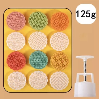 Khuôn trung thu lò xo 6 mặt vân mây tròn