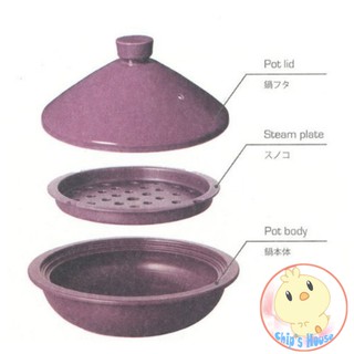 Nồi Hấp Gốm Sứ Cao Cấp Kinto