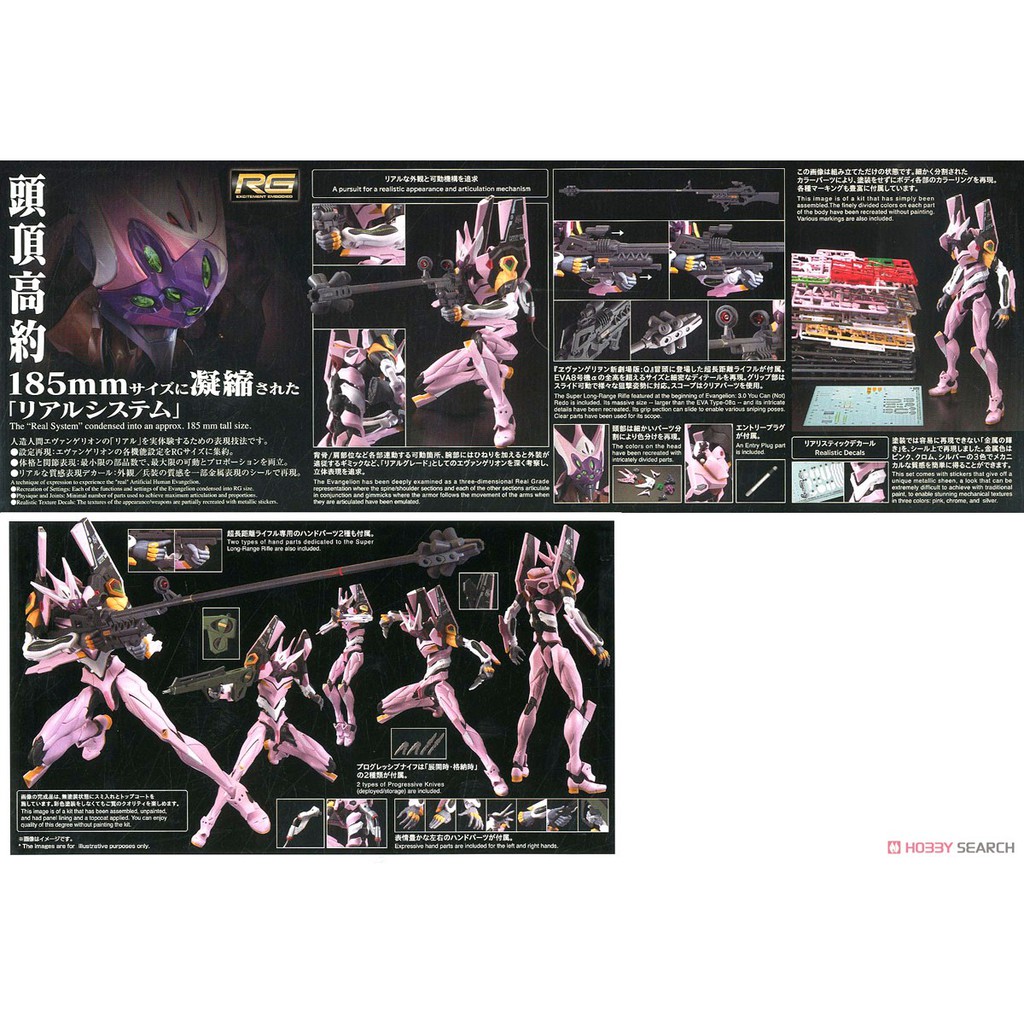 Mô hình nhựa lắp ráp EVA RG EVA08 Evangelion Type Unit 08