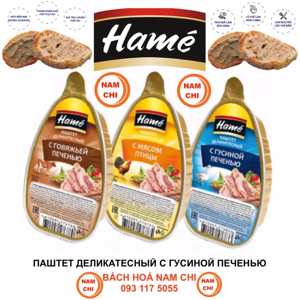 Pate Gan Ngỗng Gà Bò Hame 105gr Hàng Nga Nhập Khẩu Ngon Cực