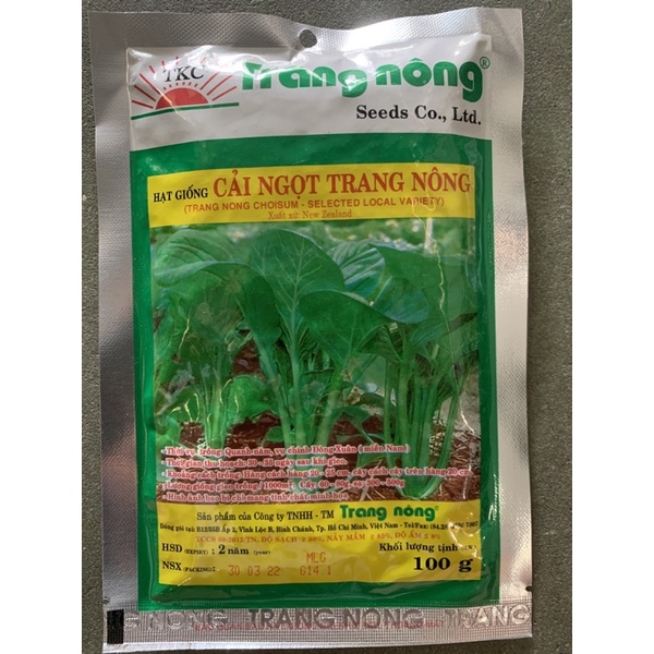 HẠT GIỐNG CẢI NGỌT TRANG NÔNG (GÓI 100GR)
