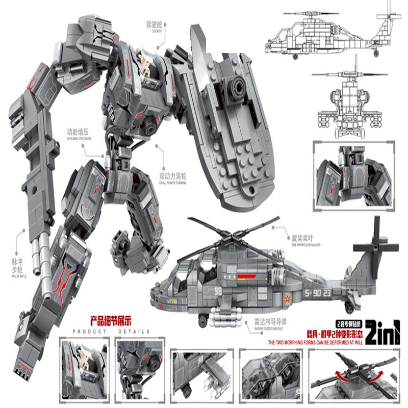 Lego Ghép Hình 9023 Máy Bay Biến Hình Robot 2in1