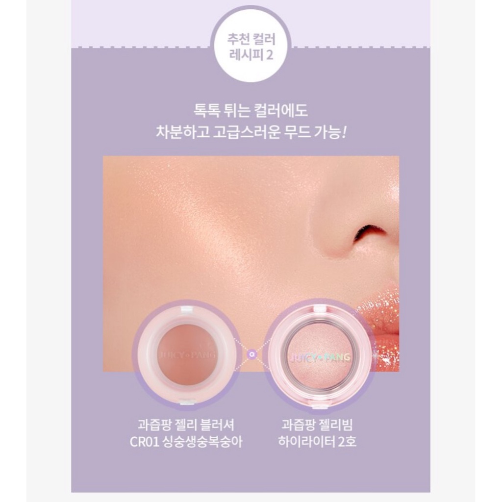 Phấn bắt sáng A'pieu Juicy Pang Jelly Beam | BigBuy360 - bigbuy360.vn