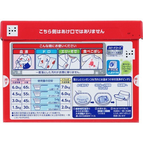 Bột giặt Top Platinum Clear 900g