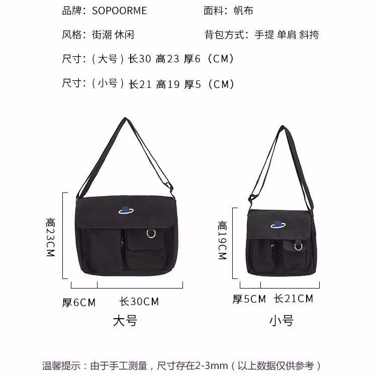 Túi xách Satchel Túi thư giãn Nhật Bản Canpack Shoulder Bag Street Fashion Thể thao Hip Hop Messenger Bag Ins Tide Gói n