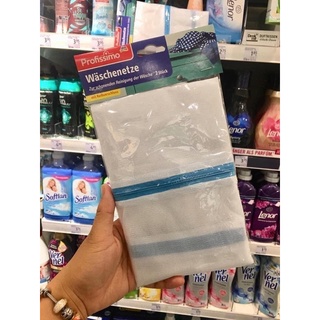 Set 2 túi lưới giặt profissimo nội địa đức