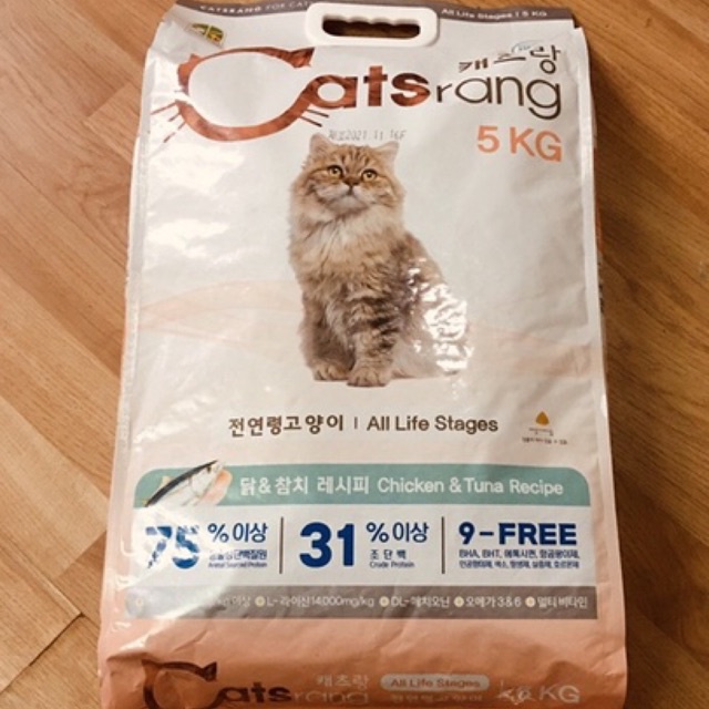 Thức ăn hỗn hợp hoàn chỉnh cho mèo Catsrang