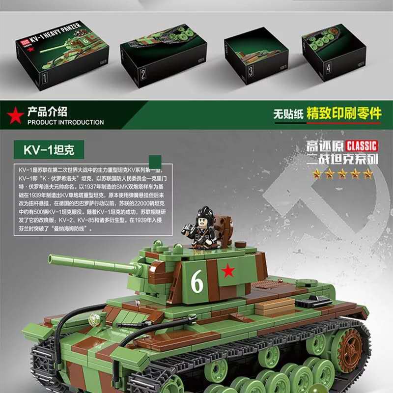 Đồ chơi lắp ráp Xe Tank Xe Tăng Chiến Đấu KV1 Heavy PANZER WW2 Quan Guan 100070
