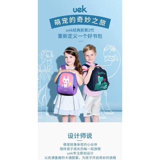 Balo UEK Khủng Long