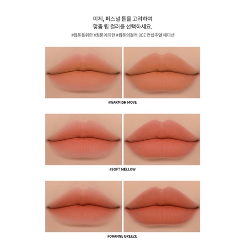 Son thỏi 3 C E Soft Matte Lipstick Hồng - Vàng