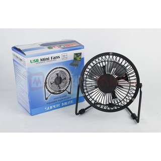 Quạt USP Mini Lồng Sắt có Bảo Hành
