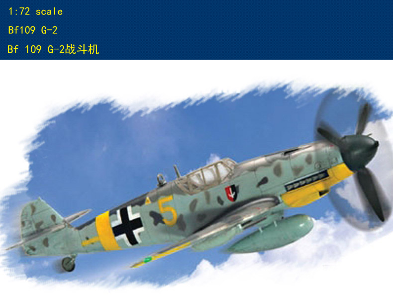 Bộ Mô Hình Máy Bay Đồ Chơi (bf109 G-2 1 / 72) 80223