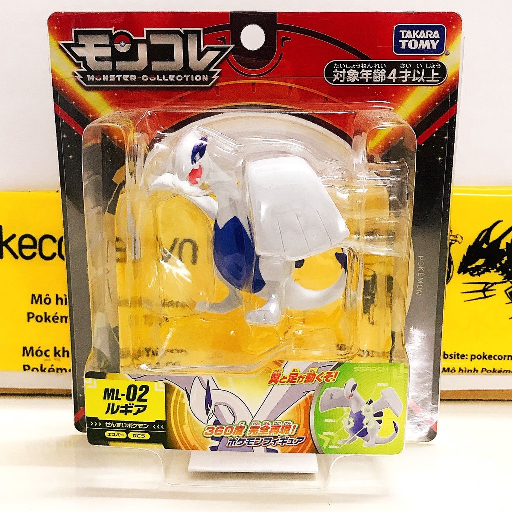 Mô Hình Pokemon Lugia Của Takara TOMY Nhật Bản - Hyper Size