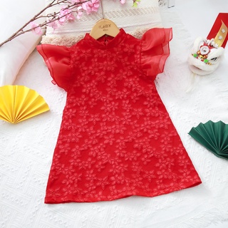 [25.6 GIẢM 40K ĐƠN 299K] Áo dài cho bé gái ILABY thiết kế gấm tay voan [10IG05311021]