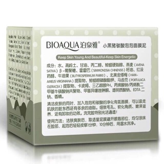 [ CHÍNH HÃNG] Mặt nạ sủi bọt Thải độc tố Bioaqua