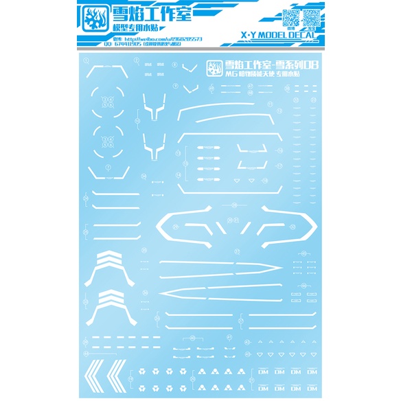 Decal nước dán mô hình MG Exia Amazing / Dark Master - Water sticker