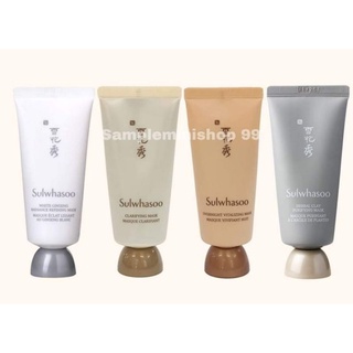 [ Combo 4 Mặt nạ ] Làm trắng và sạch và dịu da nhạy cảm, se khít lỗ chân lông Sulwhasoo mini 35ml