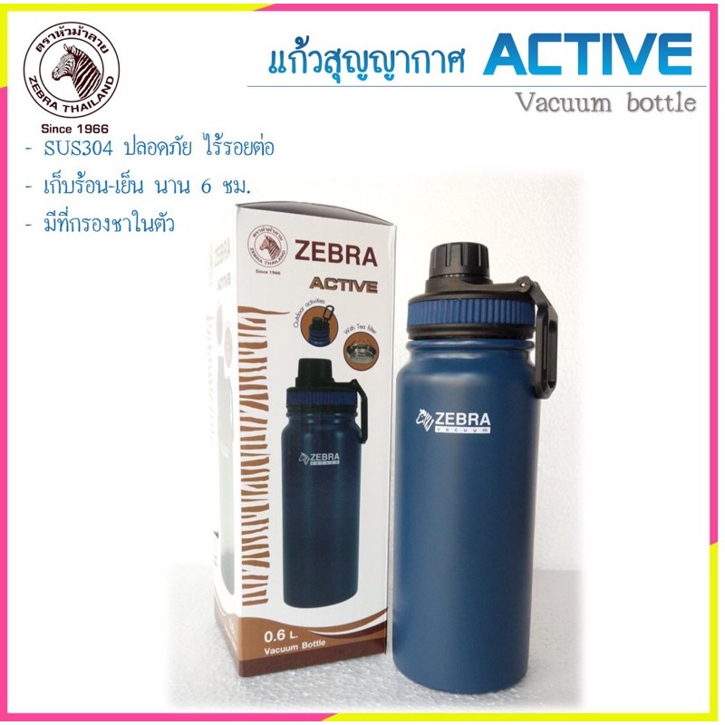 Bình nước thể thao giữ nhiệt ZEBRA Active Thái Lan Inox 304-600ml