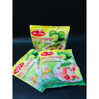 5 gói Bột Chanh Thái Lan