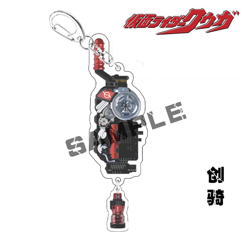 Móc Chìa Khóa Hình Mặt Nạ Kamen Rider Hoạt Hình