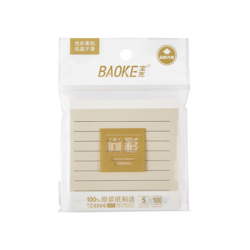 Giấy Note Baoke TZ6006 - (Có dòng kẻ, Màu Pastel)