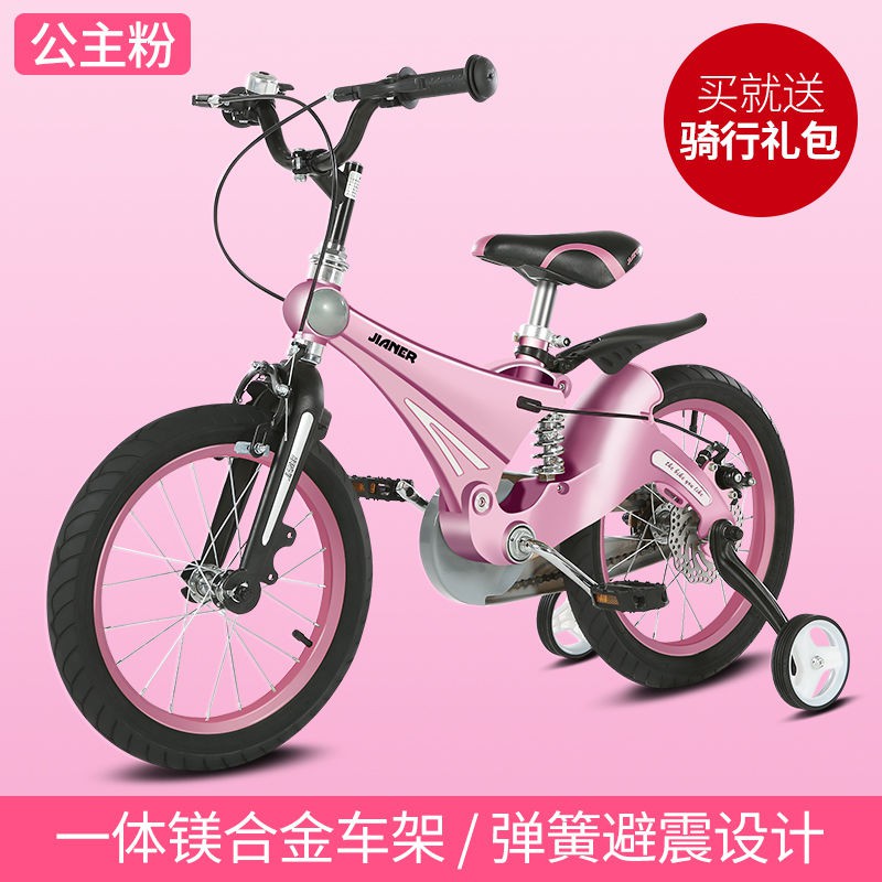 [Xe đạp   bánh 12, 14, 16]Xe đạp trẻ em vận động viên 2-7 tuổi Xe đạp 12/14/16 inch bé trai và bé gái Xe đạp leo núi côn