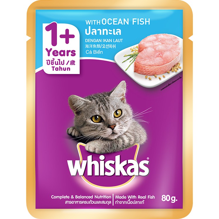 [Quà tặng không bán] Thức ăn mèo lớn Whiskas vị cá biển dạng túi 80g