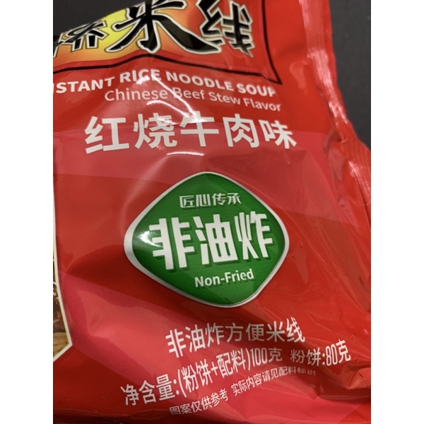 BÚN GẠO QUA CẦU hiệu Trần Thôn | BigBuy360 - bigbuy360.vn