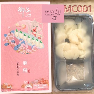 Bánh mochi gạo nếp