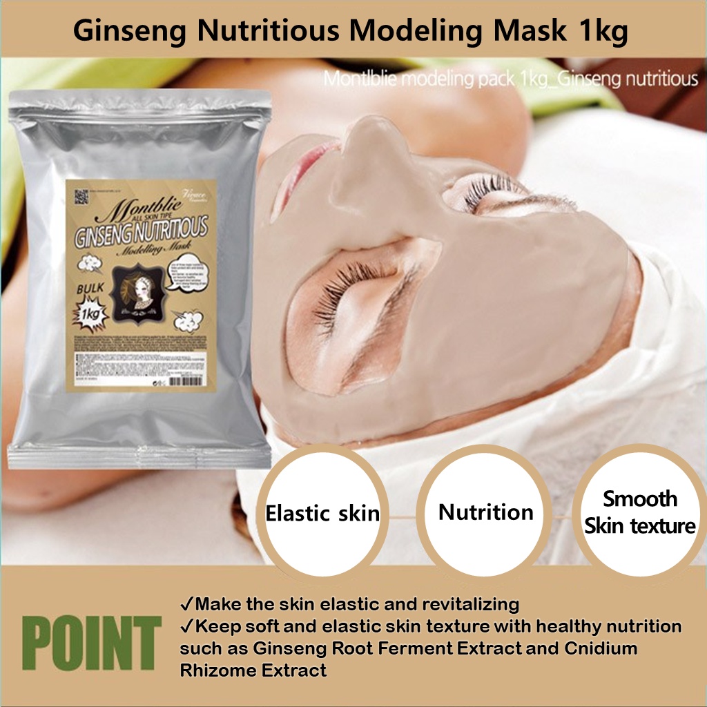 HÀN QUỐC [Sử dụng trong thẩm mỹ & Spa] Gói mặt nạ bột Montblie 1kg 7 loại Modeling Mask / Năng lượng, Làm mát, Phục hồi, Làm sáng, Lỗ chân lông, Độ ẩm, Dinh dưỡng / 1kg x 1 EA