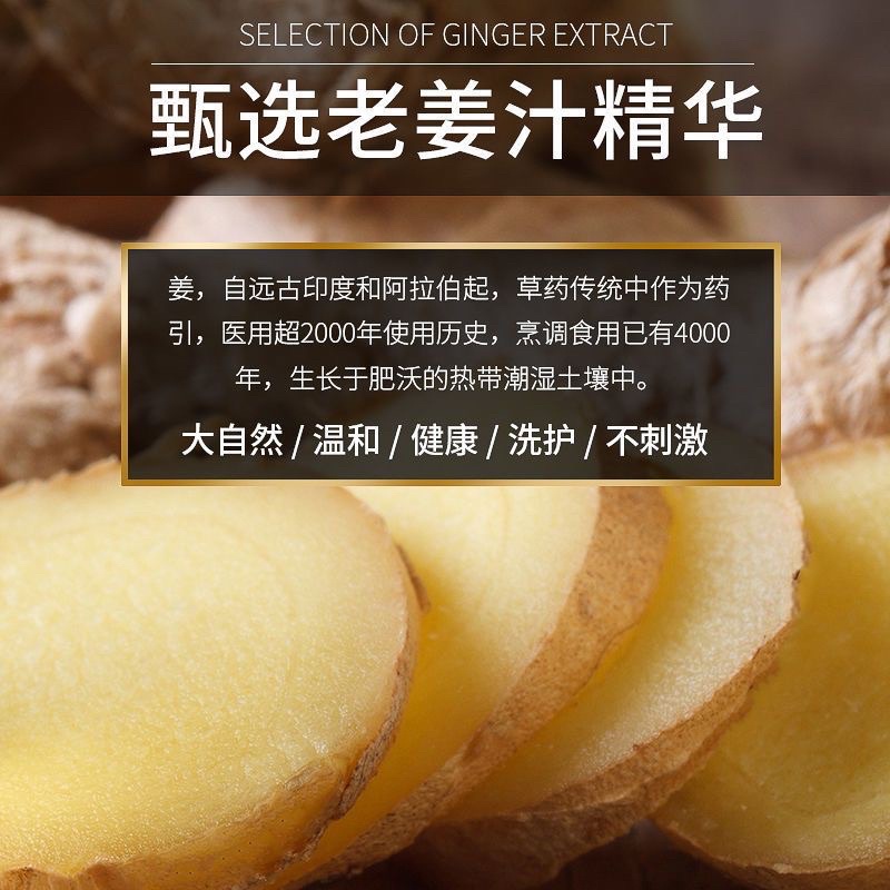 Dầu Gừng SCALP MASSAGE CREAM