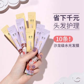 Mặt nạ ủ tóc 3 phút phục hồi tóc hư tổn