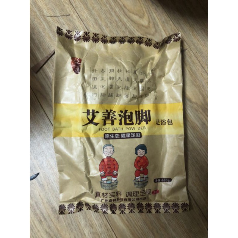 Bột ngâm chân Gừng • Ngải - Túi 100 gói nhỏ