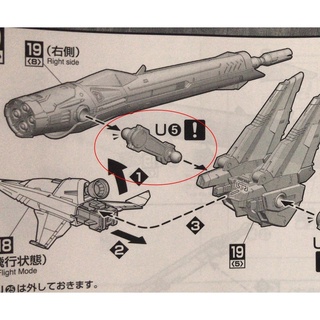 Linh kiện kim loại CA MG Impulse U5
